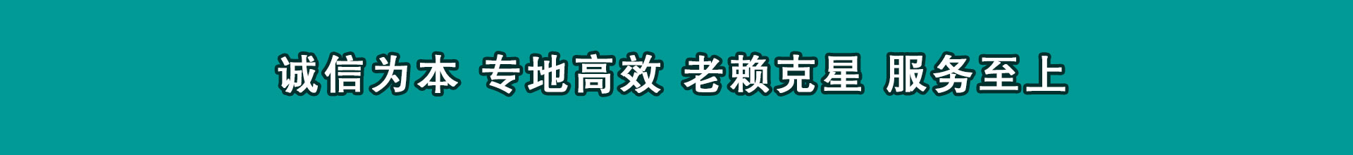 瓯海催债公司